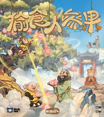 作品封面