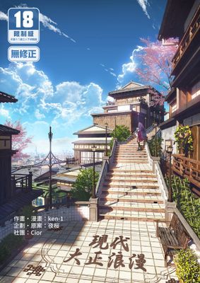 作品封面
