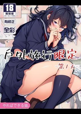 作品封面