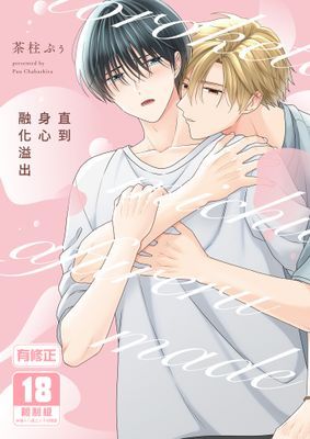作品封面