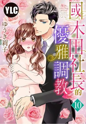 作品封面