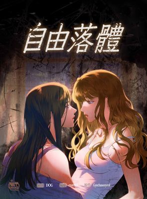 作品封面