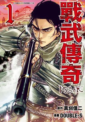 作品封面