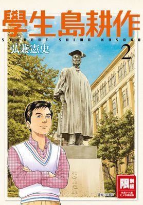 作品封面