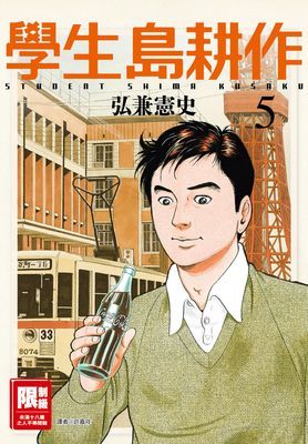 作品封面