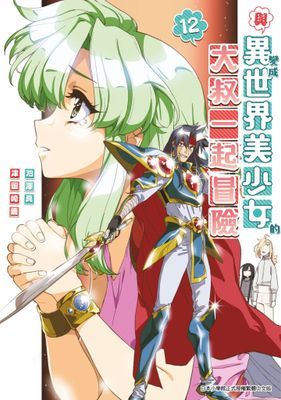 作品封面