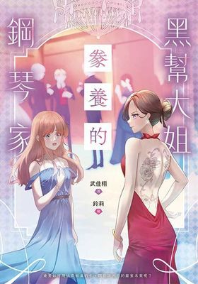 作品封面