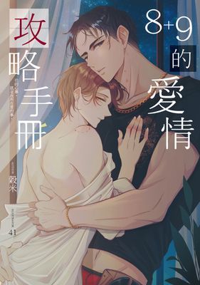 作品封面