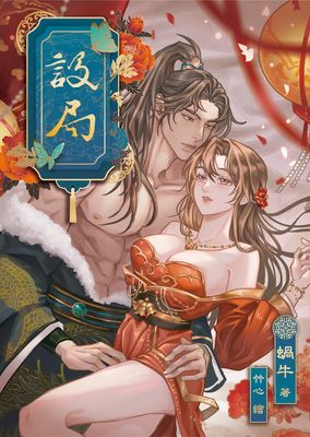 作品封面