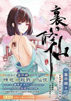 作品封面