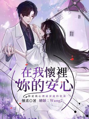 作品封面