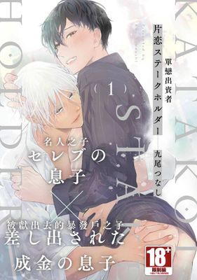 作品封面