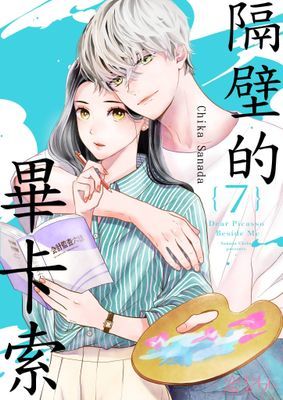 作品封面