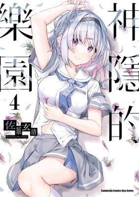 作品封面