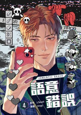 作品封面