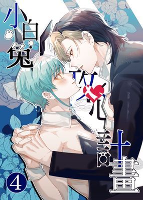 作品封面