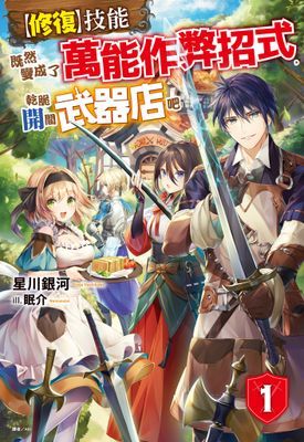 作品封面