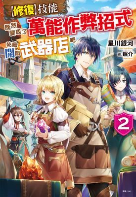 作品封面