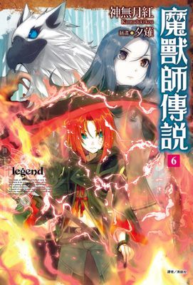 作品封面