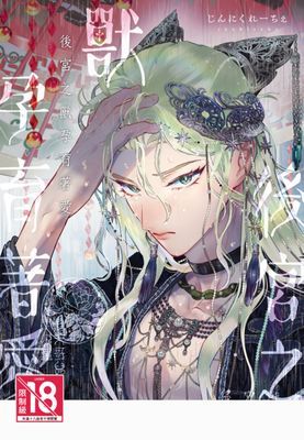 作品封面