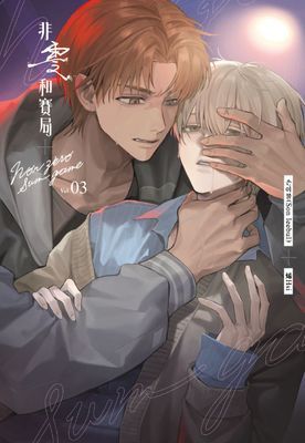 作品封面