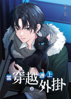 作品封面