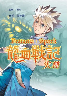 作品封面