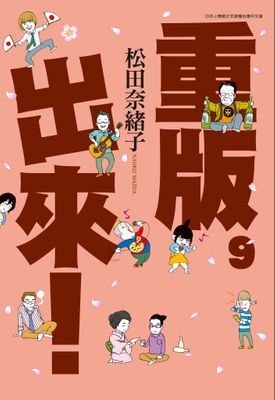 作品封面