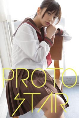 PROTO STAR 相葉香凛 vol.3