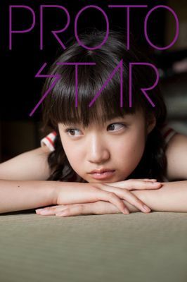 PROTO STAR 青山奈桜 vol.3