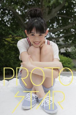 PROTO STAR 秋本帆華 vol.1
