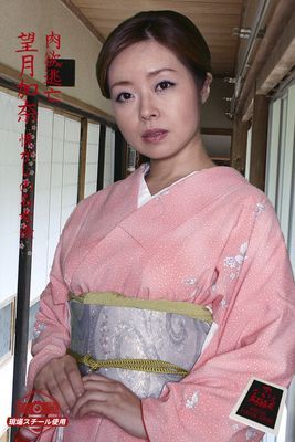 望月加奈 肉欲逃亡 【ながえSTYLE 懐かしの名女優 貴重現場スチール写真集】