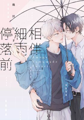 作品封面