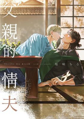 作品封面