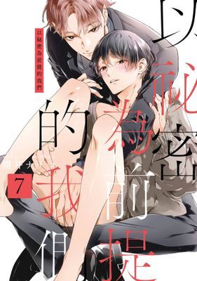 作品封面