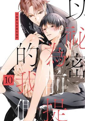 作品封面
