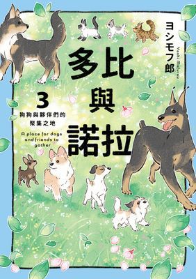 作品封面