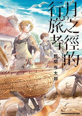 作品封面