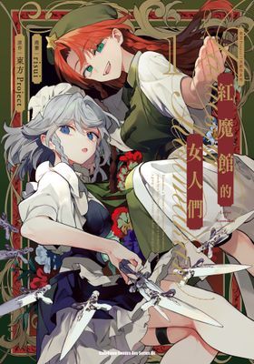 作品封面