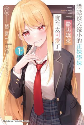 作品封面