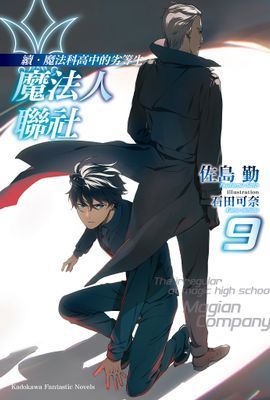 作品封面