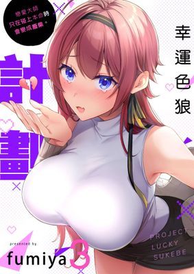 作品封面