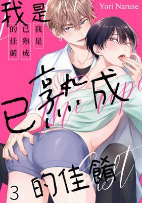 作品封面