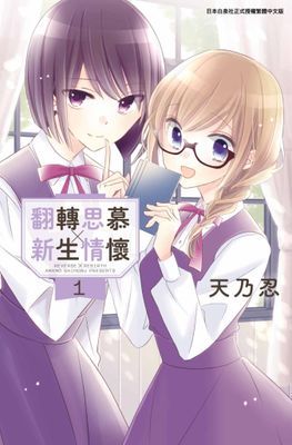 作品封面