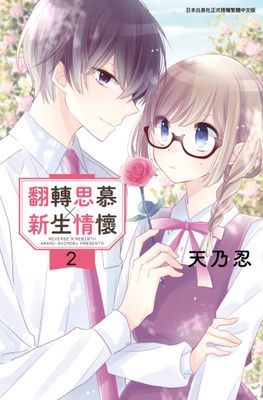 作品封面