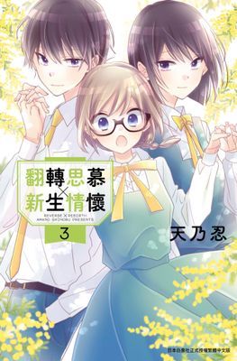 作品封面
