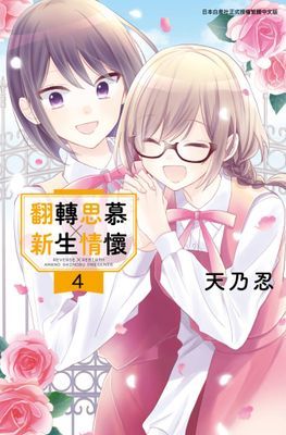 作品封面