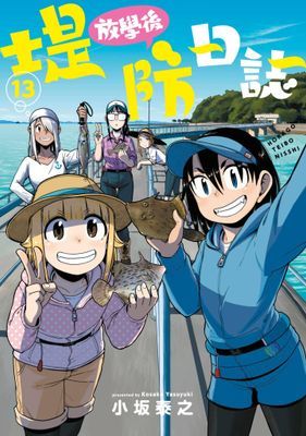 作品封面