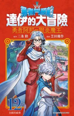 作品封面