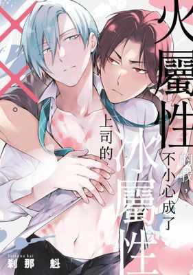 作品封面